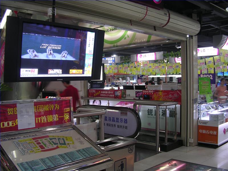 供应商场/超市多媒体信息发布系统